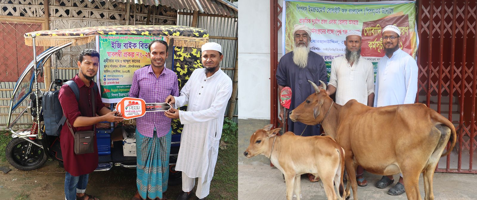 দক্ষতাভিত্তিক উদ্যোক্তা তৈরি