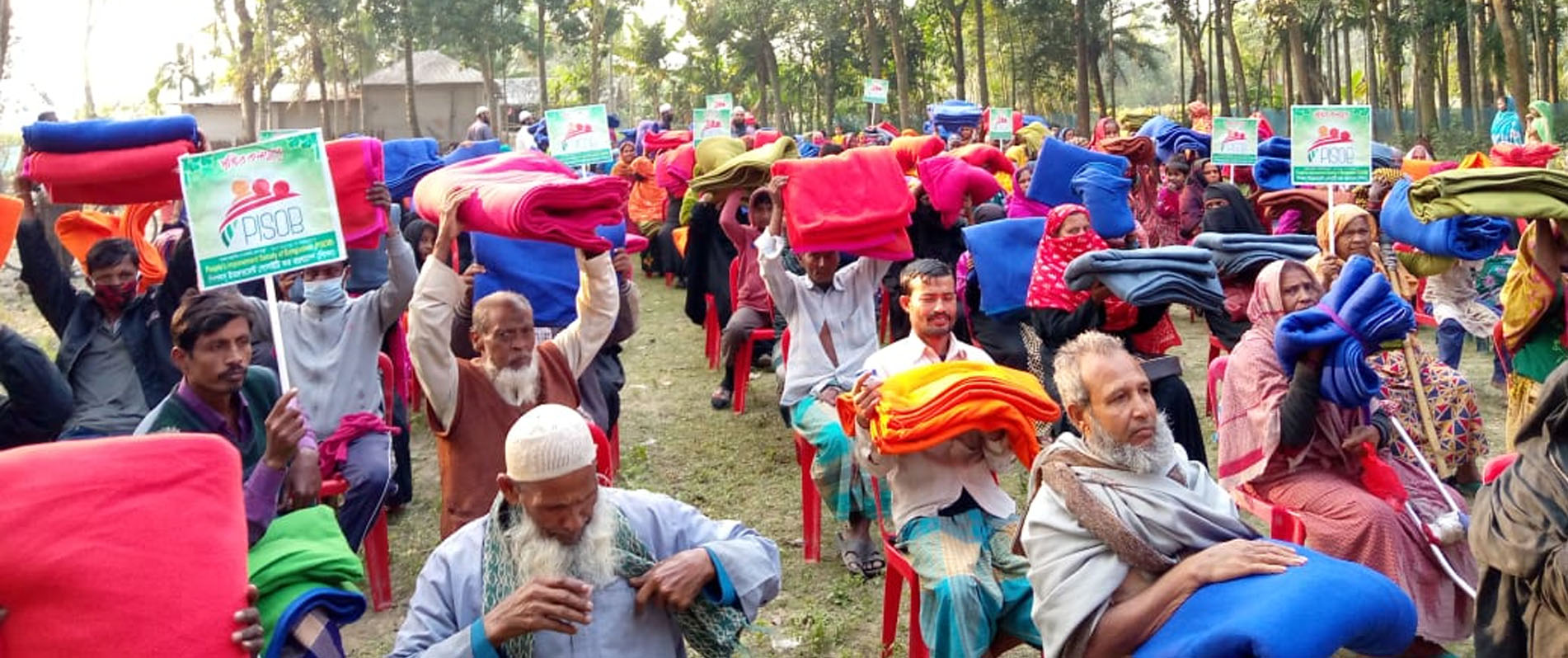 শীতবস্ত্র বিতরণ